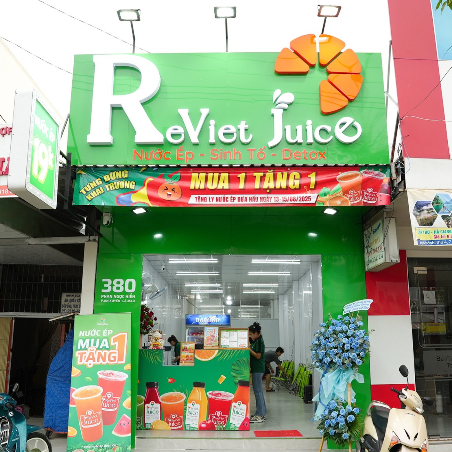 ReViet Phan Ngọc Hiển -  Cà Mau