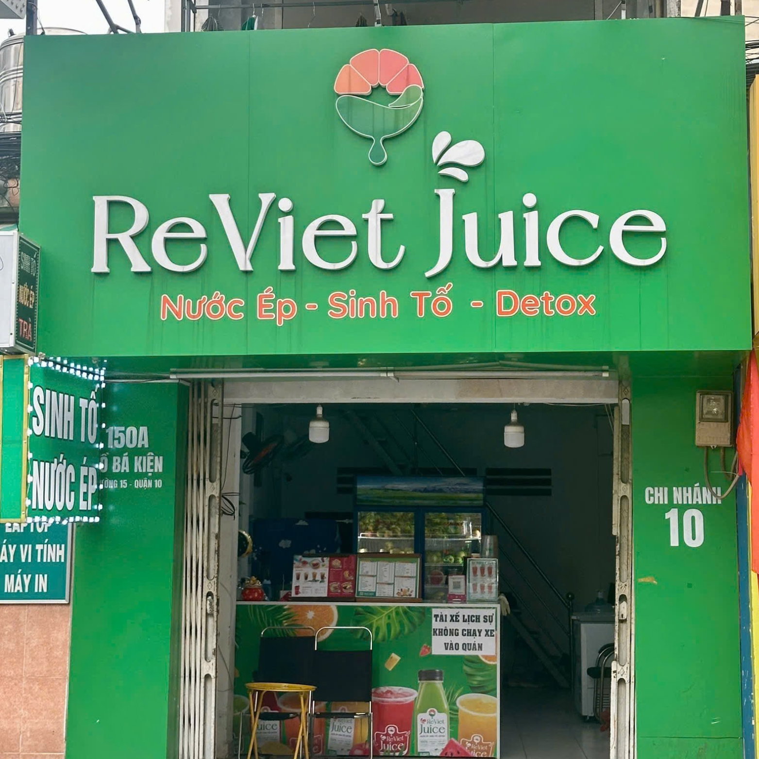 ReViet Hồ Bá Kiện